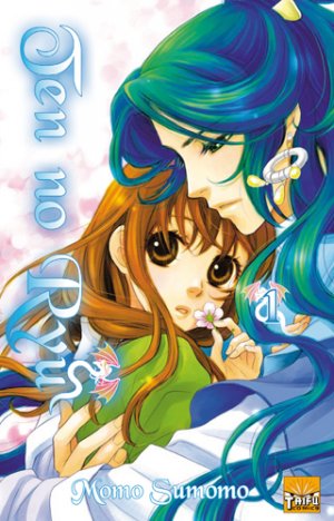 couverture, jaquette Ten no Ryû 1  (taifu comics) Manga