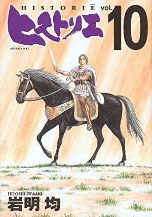 couverture, jaquette Historie 10  (Kodansha) Manga