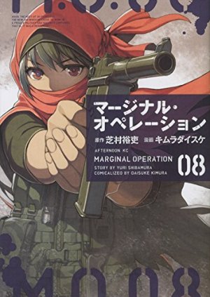 couverture, jaquette Marginal Operation 8  (Kodansha) Manga