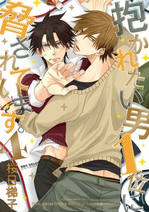 couverture, jaquette My Number One 4  (Libre Shuppan) Manga
