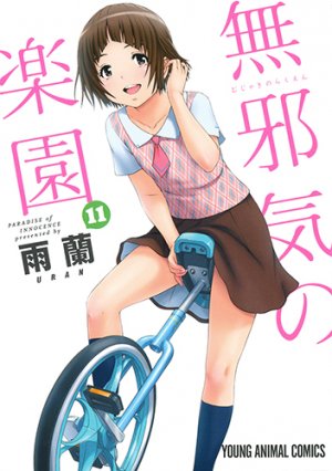 couverture, jaquette Mujaki no Rakuen 11  (Hakusensha) Manga