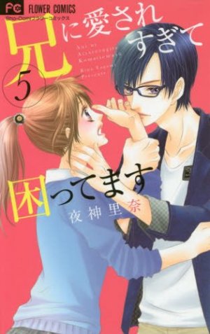 couverture, jaquette Too Close to Me ! 5  (Shogakukan) Manga