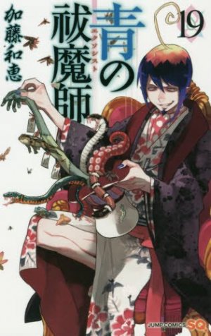 couverture, jaquette Blue Exorcist 19  (Shueisha) Manga