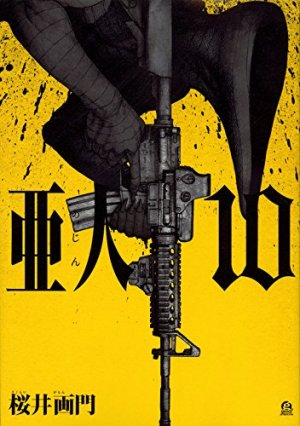 couverture, jaquette Ajin 10  (Kodansha) Manga
