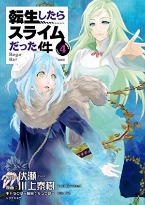 couverture, jaquette Moi, quand je me réincarne en slime 4  (Kodansha) Manga