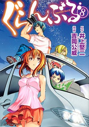 couverture, jaquette Grand Blue 8  (Kodansha) Manga