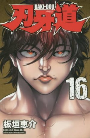 couverture, jaquette Baki-Dou 16  (Akita shoten) Manga
