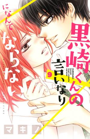 couverture, jaquette Black Prince & White Prince 9  (Kodansha) Manga