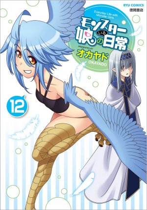 couverture, jaquette Monster Musume - Everyday Life with Monster Girls 12  (Tokuma Shoten) Manga