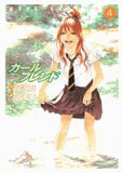 couverture, jaquette Girl Friend 4  (Shueisha) Manga