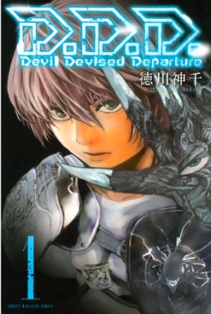 couverture, jaquette D.D.D. - Devil Devised Departure 1  (Kodansha) Manga