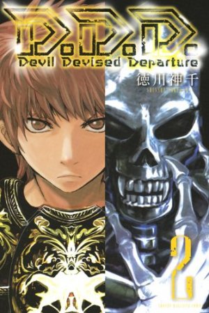 couverture, jaquette D.D.D. - Devil Devised Departure 2  (Kodansha) Manga