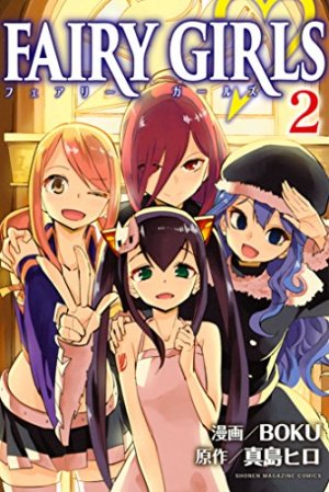 couverture, jaquette Fairy girls 2  (Kodansha) Manga