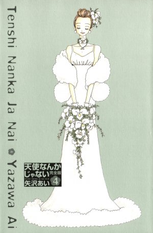 couverture, jaquette Je ne suis pas un Ange 4  (Shueisha) Manga