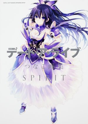 couverture, jaquette Spirit   (Kadokawa) Artbook