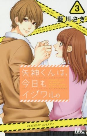 couverture, jaquette Be-Twin you & me 3  (Shueisha) Manga