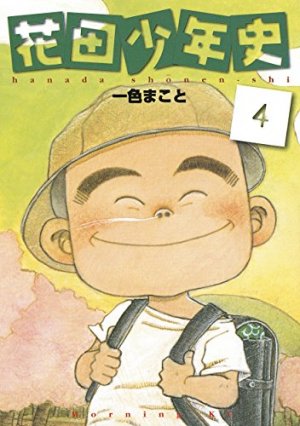 couverture, jaquette Hanada le garnement 4  (Kodansha) Manga