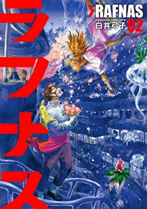 couverture, jaquette Rafnas 2  (Futabasha) Manga