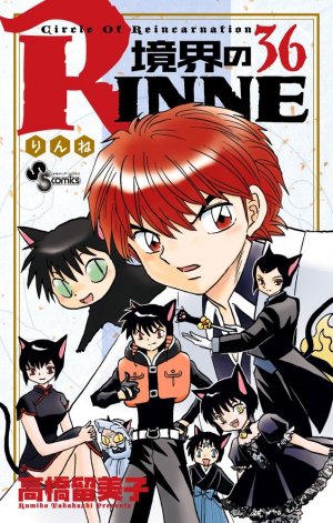 couverture, jaquette Rinne 36  (Shogakukan) Manga