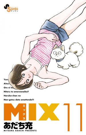 couverture, jaquette Mix 11  (Shogakukan) Manga