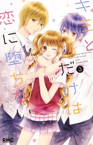 couverture, jaquette Toi et moi, jamais 3  (Shueisha) Manga