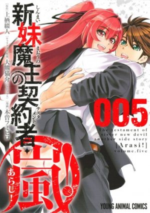 couverture, jaquette The testament of sister new Devil - Storm! 5  (Hakusensha) Manga