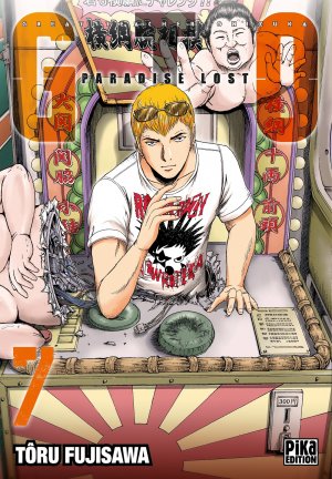 couverture, jaquette GTO Paradise Lost 7  (pika) Manga