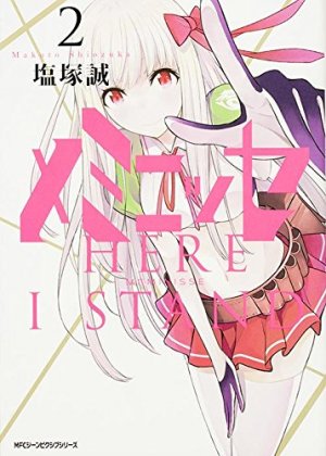 couverture, jaquette Meminisse 2  (Media factory) Manga