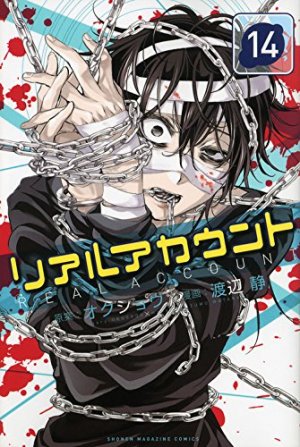 couverture, jaquette Real Account 14  (Kodansha) Manga