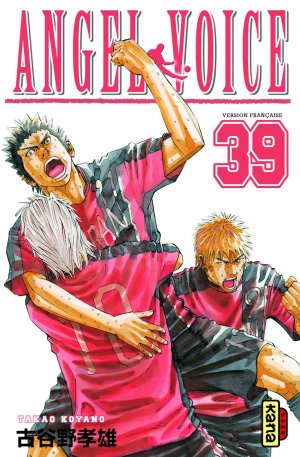 couverture, jaquette Angel Voice 39  (kana) Manga