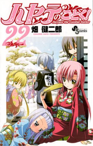 couverture, jaquette Hayate the Combat Butler 22  (Shogakukan) Manga