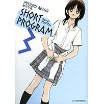 couverture, jaquette Short Program 3  (Shogakukan) Manga