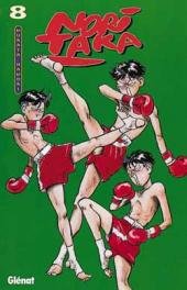 couverture, jaquette Noritaka 8 1ère édition (sans jaquette) (Glénat Manga) Manga