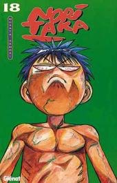 couverture, jaquette Noritaka 18 1ère édition (sans jaquette) (Glénat Manga) Manga