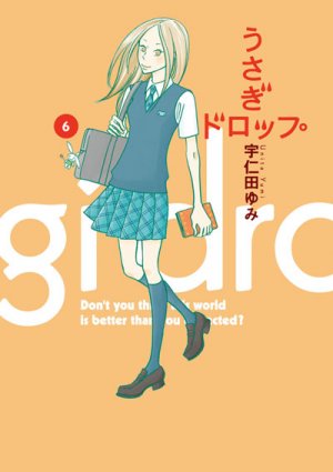 Un drôle de père 6