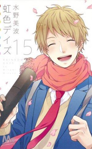 couverture, jaquette Rainbow Days 15  (Shueisha) Manga