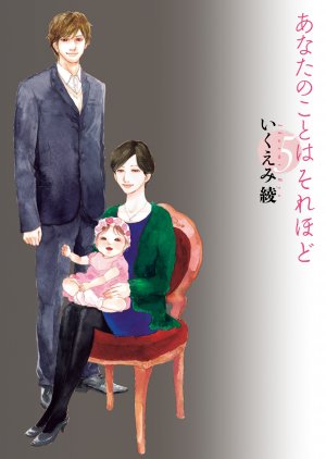 couverture, jaquette Anata no Koto ha Sorehodo 5  (Shodensha) Manga