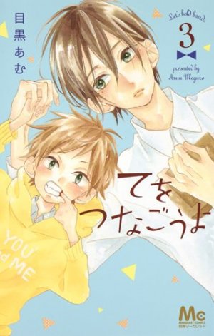 couverture, jaquette Te wo Tsunagou yo 3  (Shueisha) Manga