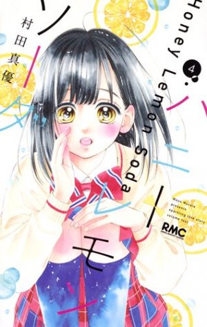 couverture, jaquette Honey Lemon Soda 4  (Shueisha) Manga