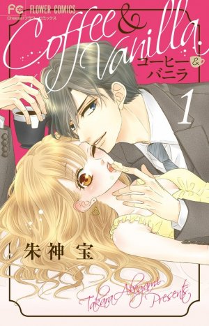 couverture, jaquette Coffee & Vanilla 1  (Shogakukan) Manga