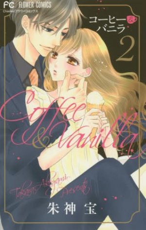couverture, jaquette Coffee & Vanilla 2  (Shogakukan) Manga