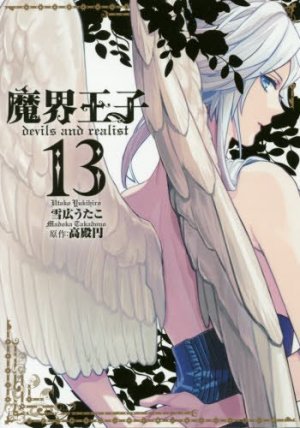 couverture, jaquette Devils and Realist 13  (Ichijinsha) Manga