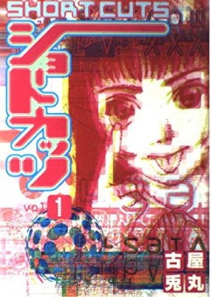 couverture, jaquette Short Cuts 1  (Shogakukan) Manga