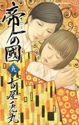 couverture, jaquette Teiichi no Kuni 9  (Shueisha) Manga