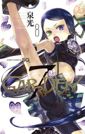 couverture, jaquette 7th Garden 8  (Shueisha) Manga