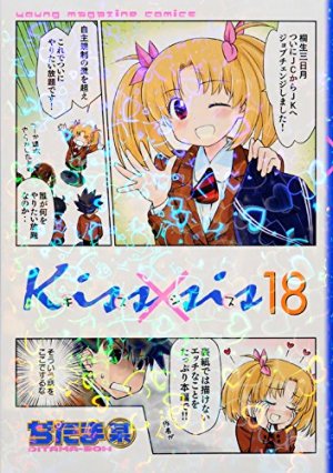 couverture, jaquette Kissxsis 18  (Kodansha) Manga