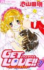 couverture, jaquette Get Love !! 7  (Shogakukan) Manga