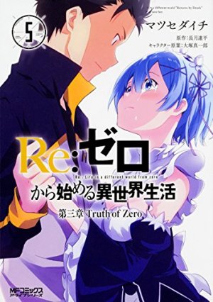 couverture, jaquette Re:Zero - Re:Life in a different world from zero - Troisième arc : Truth of Zero 5  (Media factory) Manga