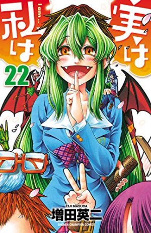 couverture, jaquette Jitsu wa watashi wa 22  (Akita shoten) Manga