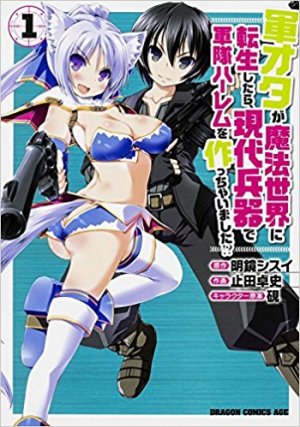 couverture, jaquette Gun-Ota ga Mahou Sekai ni Tensei shitara, Gendai Heiki de Guntai Harem wo Tsukucchaimashita!? 1  (Kadokawa) Manga